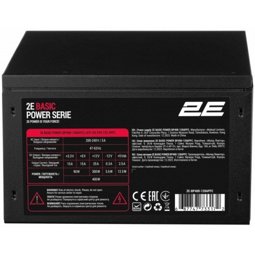 2E Блок питания 2E BASIC POWER (400W), 230V, 80%, APFC, 120мм, MB(20+4), CPU(4+4), 4xSATA, 1xPCIe(6+2), 2E Блок питания 2E BASIC POWER (400W), 230V, 80%, APFC, 120мм, MB(20+4), CPU(4+4), 4xSATA, 1xPCIe(6+2),