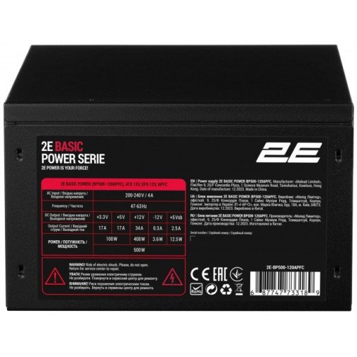 2E Блок питания 2E BASIC POWER (500W), 230V, 80%, APFC, 120мм, MB(20+4), CPU(4+4), 4xSATA, 2xPCIe(6+2),