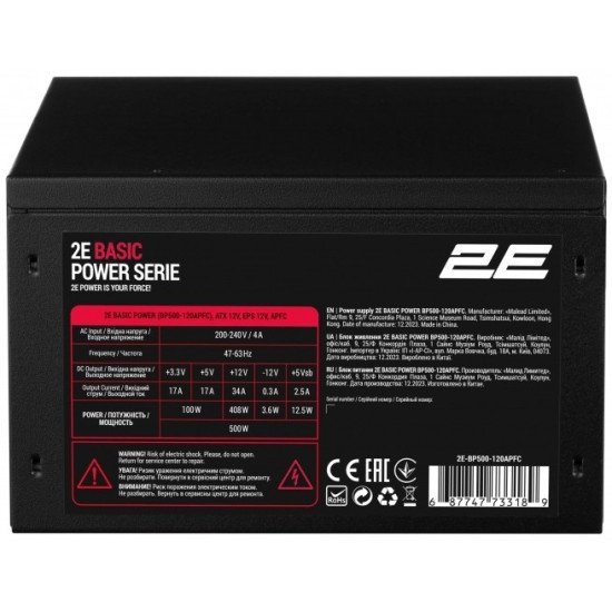 2E Блок питания 2E BASIC POWER (500W), 230V, 80%, APFC, 120мм, MB(20+4), CPU(4+4), 4xSATA, 2xPCIe(6+2), 2E Блок питания 2E BASIC POWER (500W), 230V, 80%, APFC, 120мм, MB(20+4), CPU(4+4), 4xSATA, 2xPCIe(6+2),