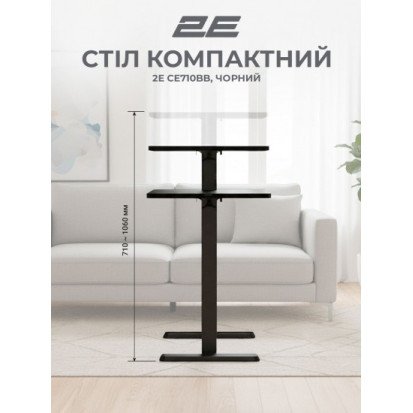 2E Electric Height Adjustable Desk 2E-CE710BB-MECHANIC
