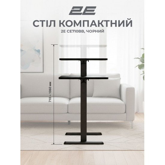 2E Стол компактный 2E CE710BB, 710x400мм, регулируемая висота, чёрный 2E Стол компактный 2E CE710BB, 710x400мм, регулируемая висота, чёрный