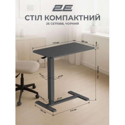 2E Electric Height Adjustable Desk 2E-CE710BB-MECHANIC