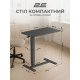 2E Стол компактный 2E CE710BB, 710x400мм, регулируемая висота, чёрный 2E Стол компактный 2E CE710BB, 710x400мм, регулируемая висота, чёрный