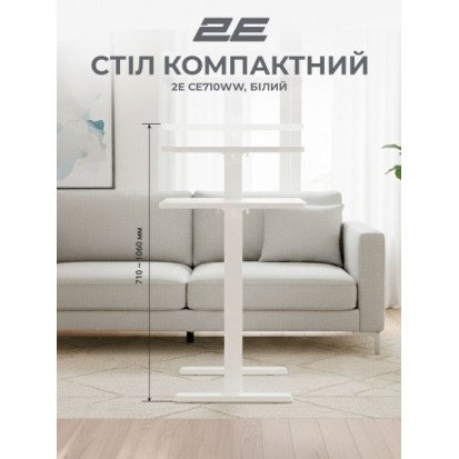 2E Electric Height Adjustable Desk 2E-CE710WW-MECHANIC