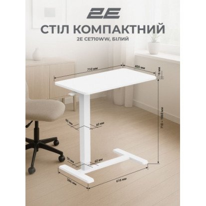 2E Electric Height Adjustable Desk 2E-CE710WW-MECHANIC
