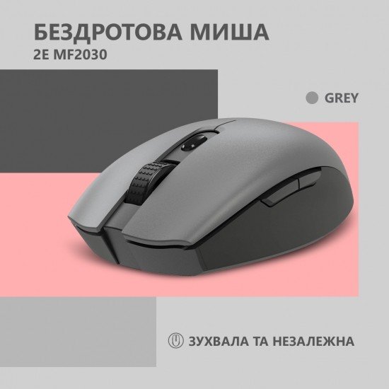 2E Мышь 2Е MF2030 WL Rechargable Grey