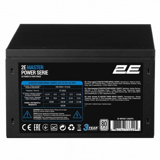 2E Блок питания 2E MASTER POWER (650W), 110-240V, >80%, 80+White, APFC, 120мм, MB(20+4), CPU(4+4), 5xSA