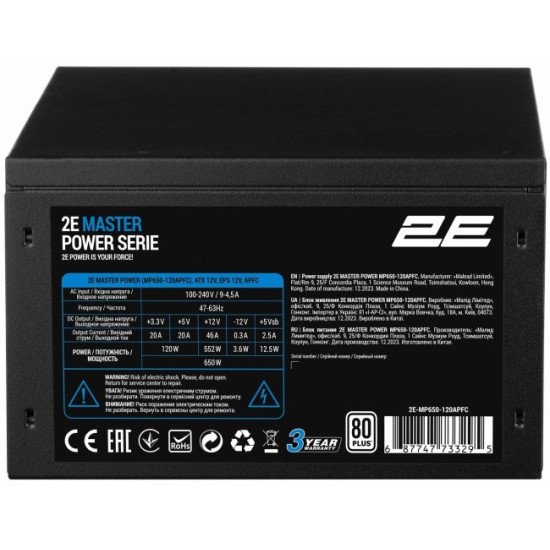2E Блок питания 2E MASTER POWER (650W), 110-240V, >80%, 80+White, APFC, 120мм, MB(20+4), CPU(4+4), 5xSA