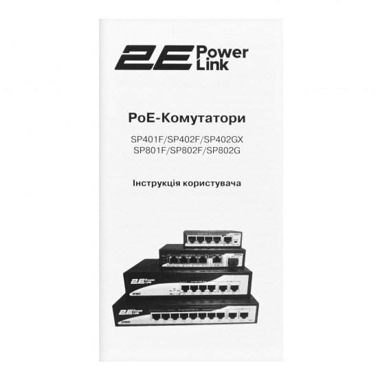 2E Коммутатор 2E PowerLink SP401F 4xFE PoE+, 1xFE Uplink, 55Вт, неуправляемый