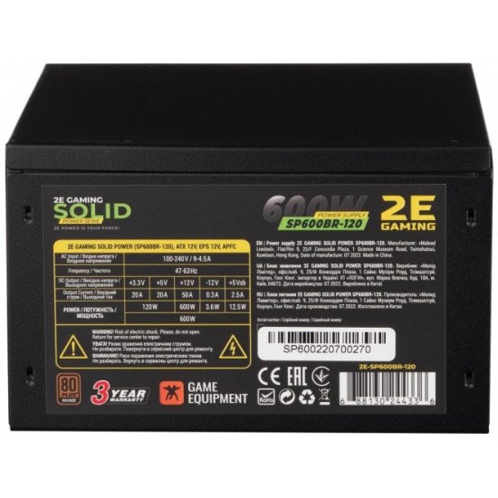 2E Блок питания 2E SOLID POWER (600W), 110-240V, >85%, 80+Bronze, APFC, 120мм, MB(20+4), CPU(4+4), 6xSA