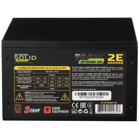 2E Блок питания 2E SOLID POWER (700W), 110-240V, >85%, 80+Bronze, APFC, 120мм, MB(20+4), CPU(4+4), 6xSA 2E Блок питания 2E SOLID POWER (700W), 110-240V, >85%, 80+Bronze, APFC, 120мм, MB(20+4), CPU(4+4), 6xSA