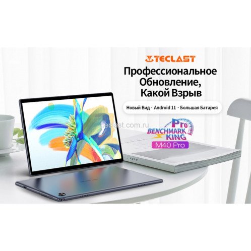 Teclast M40 Pro Tablet 10,1” FHD 8GB/128GB WiFi 4G LTE Grey