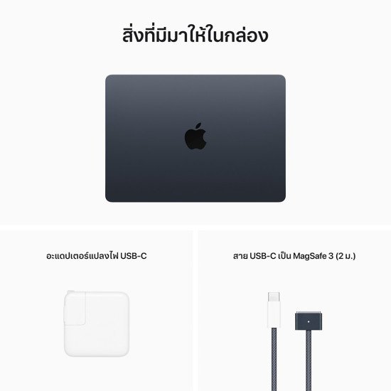 Ноутбук Apple MacBook Air 13