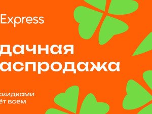 Топ товаров с Aliexpress с доставкой в Узбекистан!