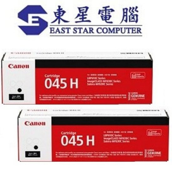 Canon 045HB