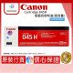 Canon 045HC
