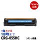 Canon 055HC