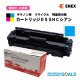 Canon 055HC