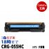 Canon 055HC