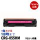 Canon 055HM