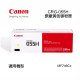 Canon 055HY