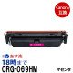 Canon 069HM