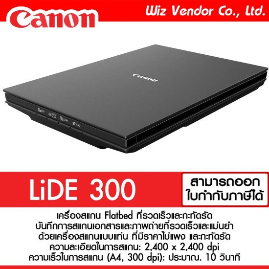 Canon CanoScan LiDE 300
