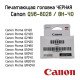 Canon PIXMA BLACK BH-40 / QY6-8028-010 Canon PIXMA BLACK BH-40 / QY6-8028-010