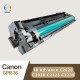 Canon DRUM UNIT IR 2018/2022/25/30