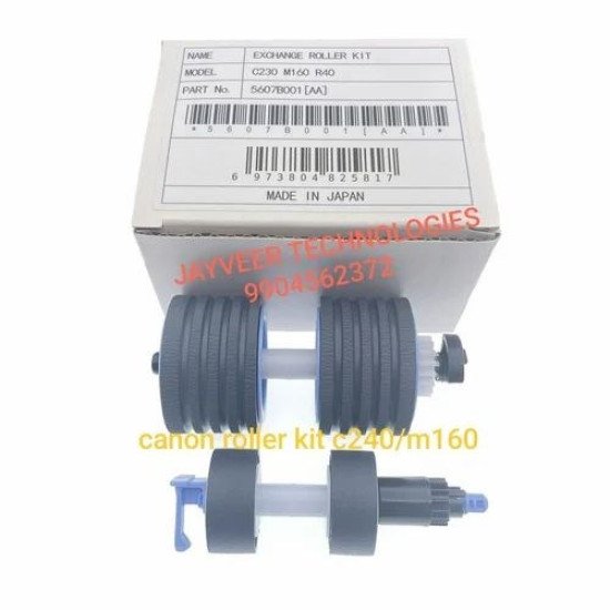 Canon EX ROLLER KIT FOR A4 для DR-C230/240