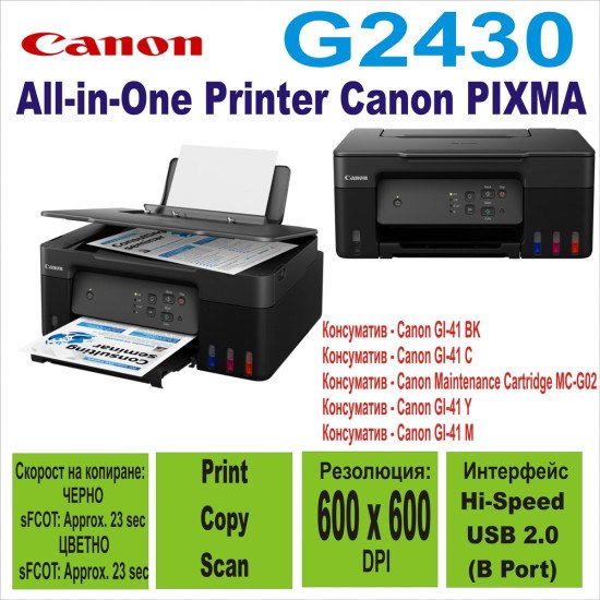 Canon PIXMA G2430