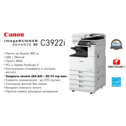Canon imageRUNNER ADV DX C3922i DADF-BA1