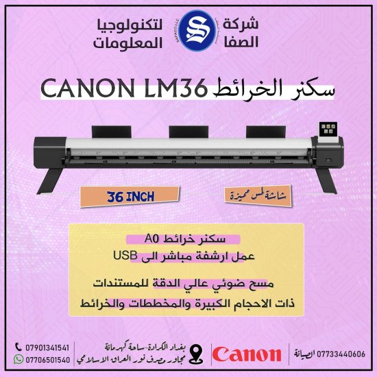 Canon MFP Scanner Lm36