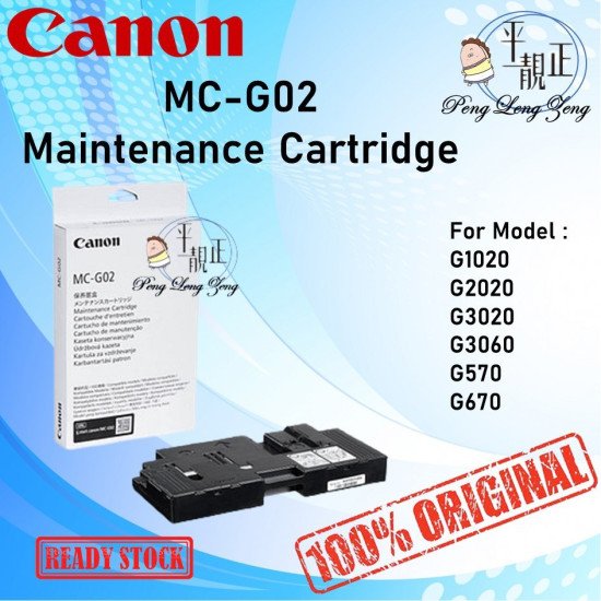 Canon MC-G02