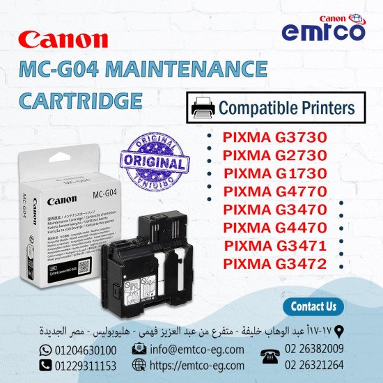 Canon MC-G04 Canon MC-G04
