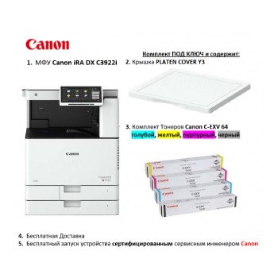 Canon PLATEN COVER Y3