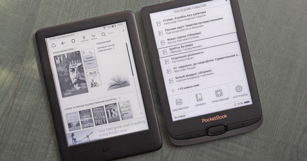 The Pocketbook e-reader Store – Pocketbook Store