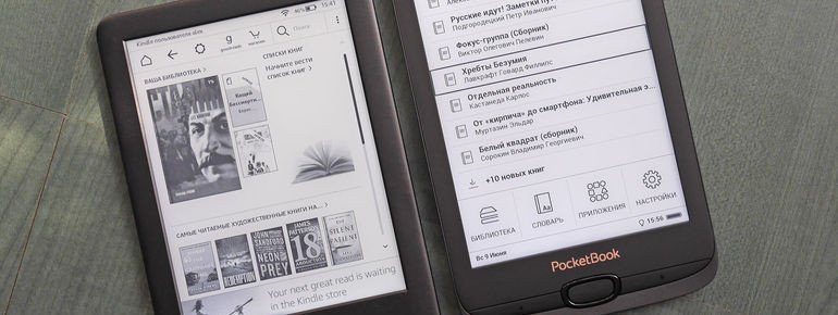 PocketBook против Kindle: какая электронная книга вам подходит?
