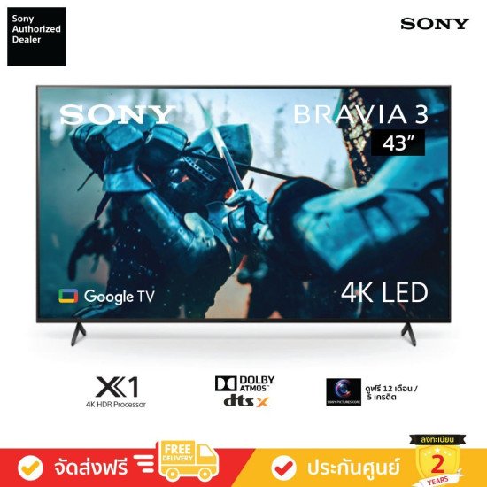 Телевизор Sony K-43S30 43-inch, LED LCD, 4K UHD, 50 Hz, Google TV