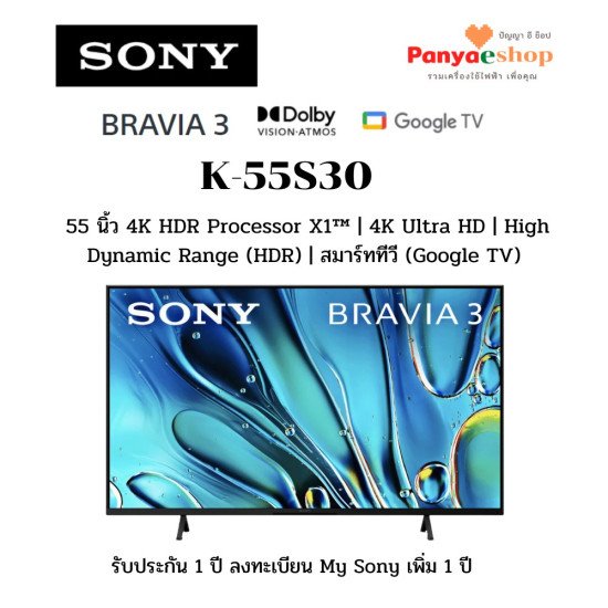 Телевизор Sony K-55S30 55-inch, LED LCD, 4K UHD, 50 Hz, Google TV