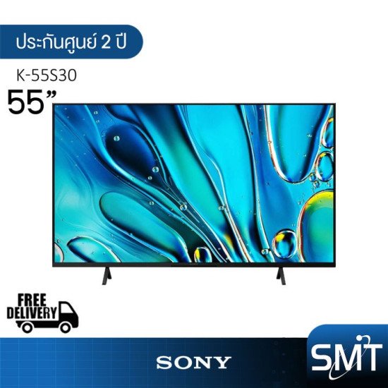 Телевизор Sony K-55S30 55-inch, LED LCD, 4K UHD, 50 Hz, Google TV