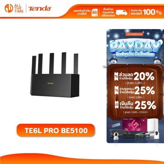 Tenda TE6L Pro Network Device