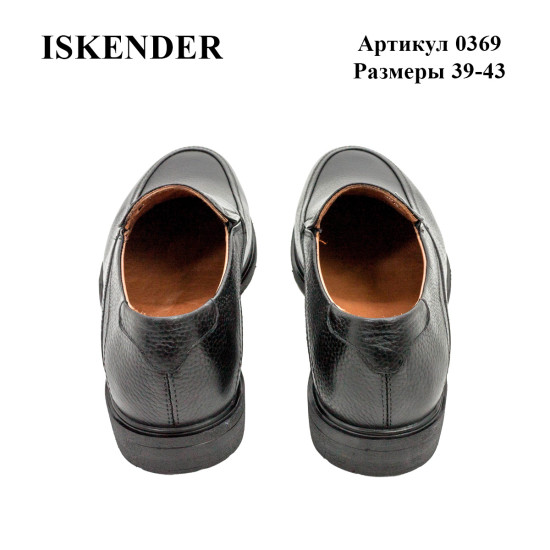 Iskender Men's Formal Leather Shoes 0369 Black