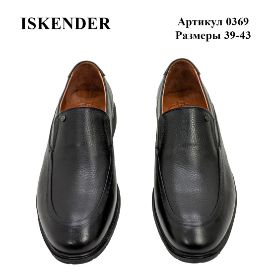 Iskender Men's Formal Leather Shoes 0369 Black