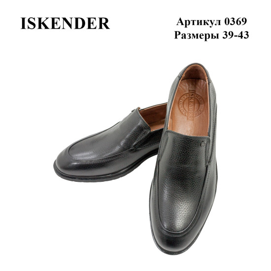 Iskender Men's Formal Leather Shoes 0369 Black