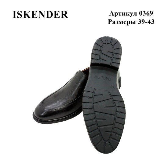 Iskender Men's Formal Leather Shoes 0369 Black