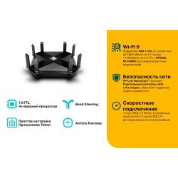 TP-Link Archer AX6000 гигабитный маршрутизатор Wi-Fi 6 с USB-портами TP-Link Archer AX6000 гигабитный маршрутизатор Wi-Fi 6 с USB-портами