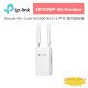 TP-Link ER703WP-4G-Outdoor VPN-маршрутизатор
