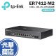 TP-Link ER7412-M2 VPN-маршрутизатор