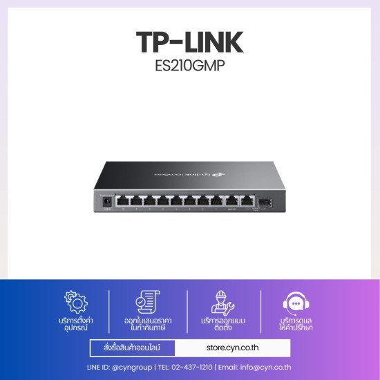 TP-Link ES210GMP сетевой PoE-коммутатор